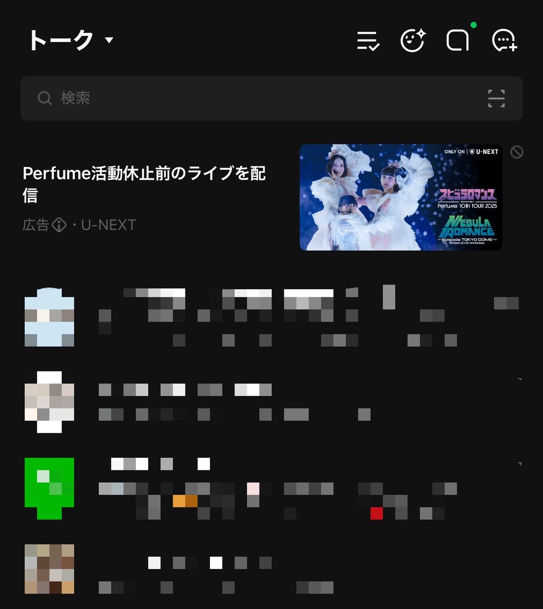 toshi⊿³粒🕊✨(最後まで疑念と探究やめん人) (@prfm2020) / Posts / X