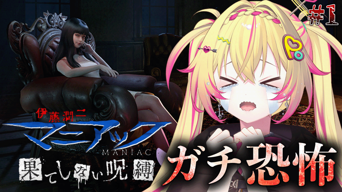 家入ポポ🏹ななしいんく (@Popo_Ieiri) / Posts / X