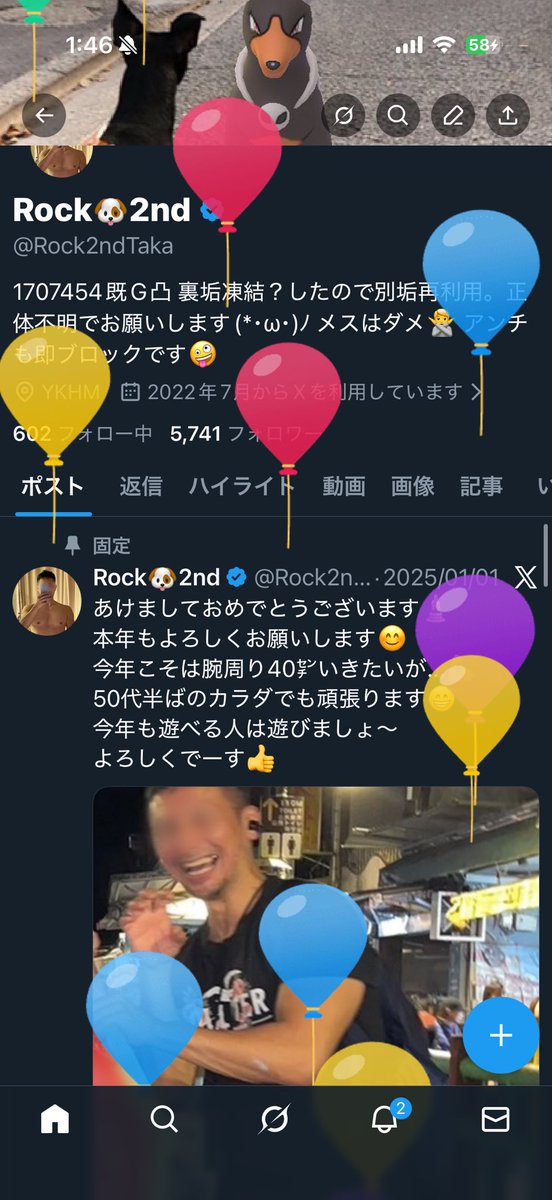 Rock🐶2nd tweet media