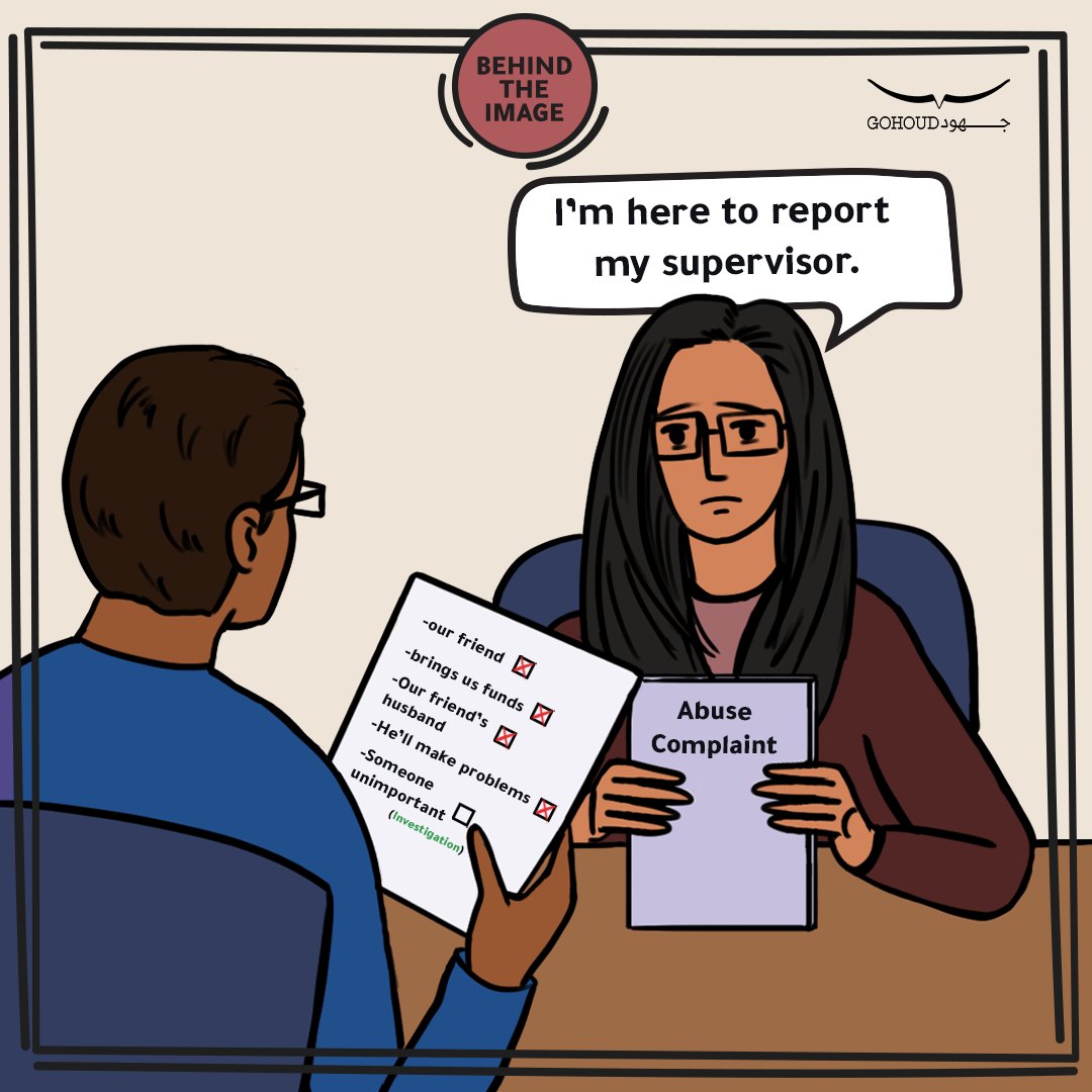 Gohoudorg's tweet photo. "Even when it comes to internal accountability, it always depends on questions like: Who are you? What’s your position? How much are we going to need you?..(1)

#TheFifthStory
#BehindTheImage
#16DaysOfActivism
#16Days
#GBV #WHRDs https://t.co/25uqrb5lBt