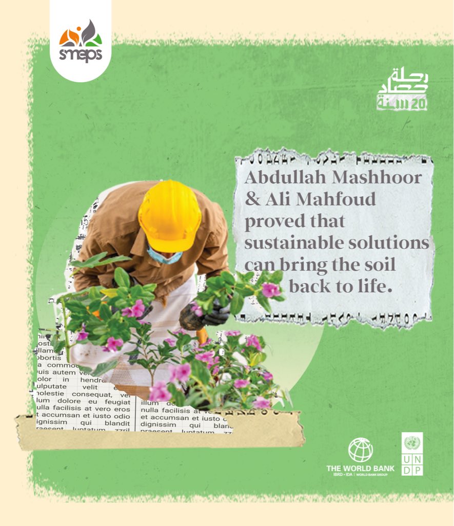 SMEPSYEMEN's tweet photo. From Abyan 📍 the stories of Abdullah Mashhour &amp; Ali Mahfoud remind us that sustainable solutions, like organic compost &amp; neem oil can bring soil back to life.

 To learn more 👇

#ESPECRP
@WorldBankMENA @UNDPYemen
#WorldSoilDay
#SMEPSEffect https://t.co/FboLePwHyG