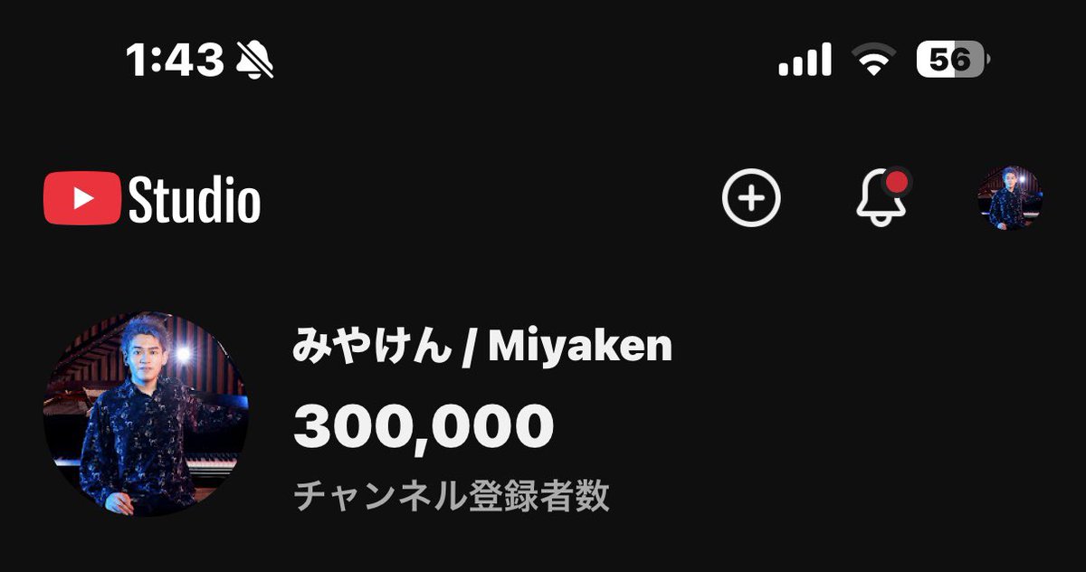 みやけん / Miyaken🦁 (@myk____n) / Posts / X