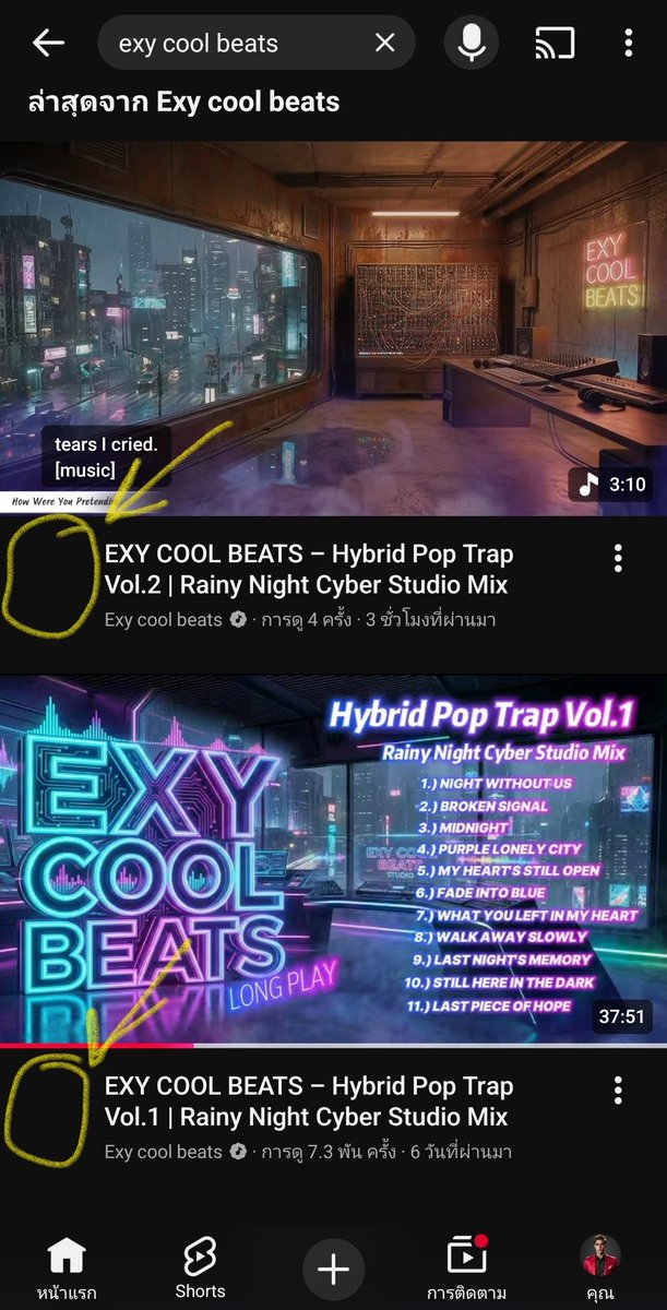 EXY COOL BEATS (@exycoolbeats) / Posts / X