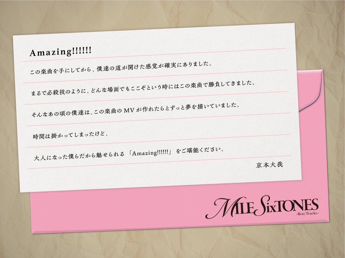 なんばーつー (@ststststst_1203) / Posts / X