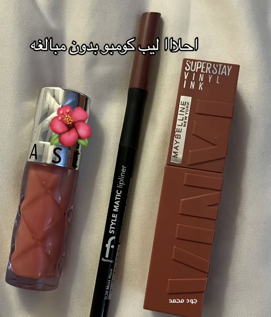 نجمــة tweet media