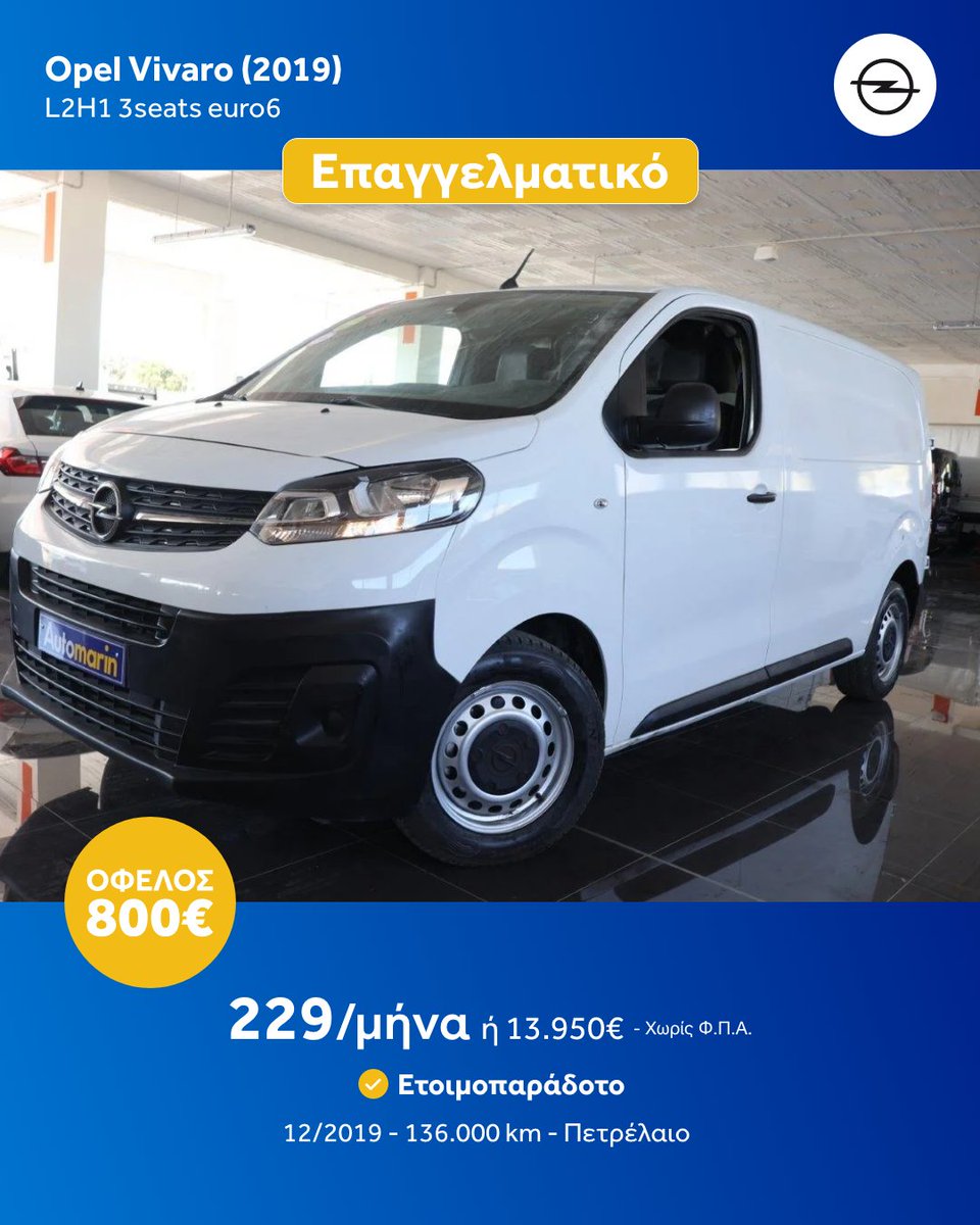 Automarin's tweet image. Τα Top Επαγγελματικά για αυτή την εβδομάδα. 👌 2.000+ ετοιμοπαράδοτα &amp;amp; εγγυημένα αυτοκίνητα με 230+ σημεία ελέγχου, Εγγύηση έως 5 χρόνια και 7 ημέρες δικαίωμα επιστροφής χρημάτων για να νιώθεις ασφαλής για την επιλογή σου.