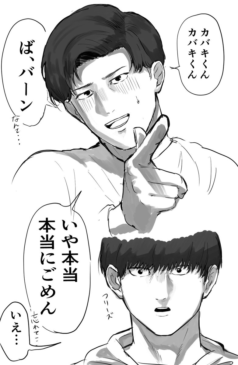 yabamikanngilu's tweet photo. ｶﾊﾞ🌳（バーン………？！？！tgsさんが…バーン……？！） https://t.co/LCbDCBlQhI
