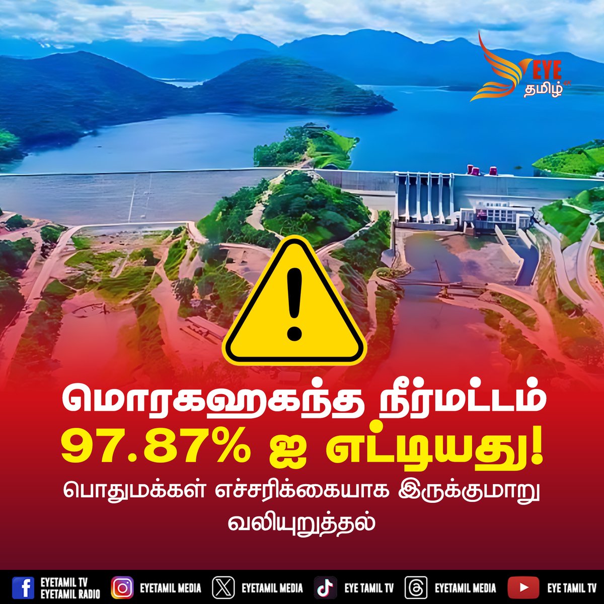 Eyetamil News tweet media