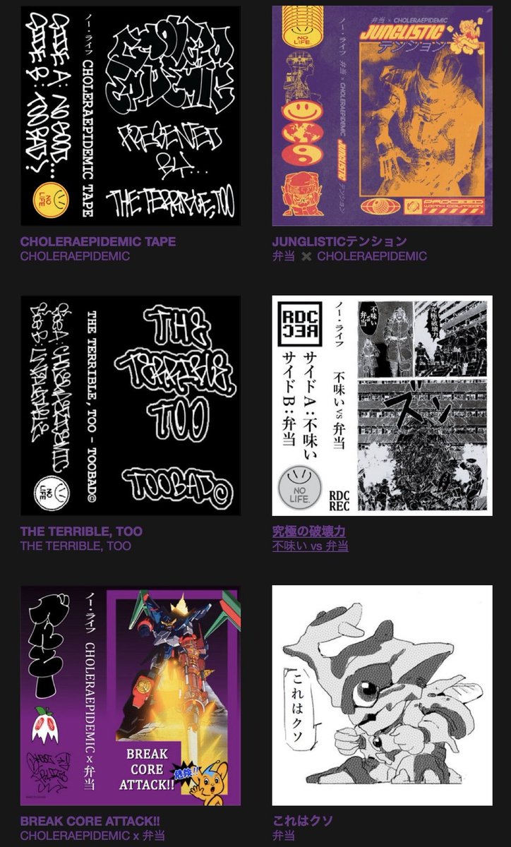 ᴄʜᴏʟᴇʀᴀᴇᴘɪᴅᴇᴍɪᴄ tweet media