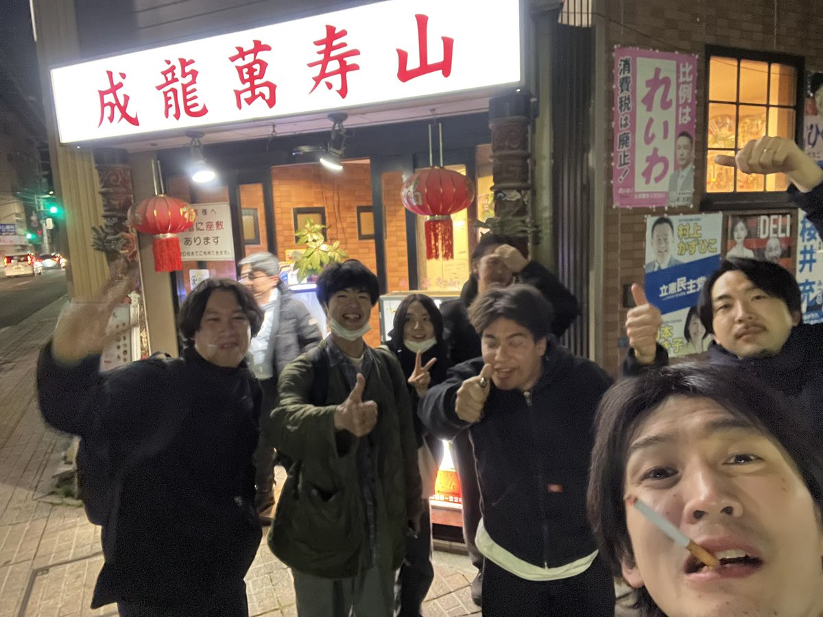 最高の夜はその向こうへ
<a href="/downtband/">downt</a> 
<a href="/TX3KTX3K/">Texas 3000</a> 
<a href="/FullUrchin/">FULL URCHIN｟フルアーチン｠</a>