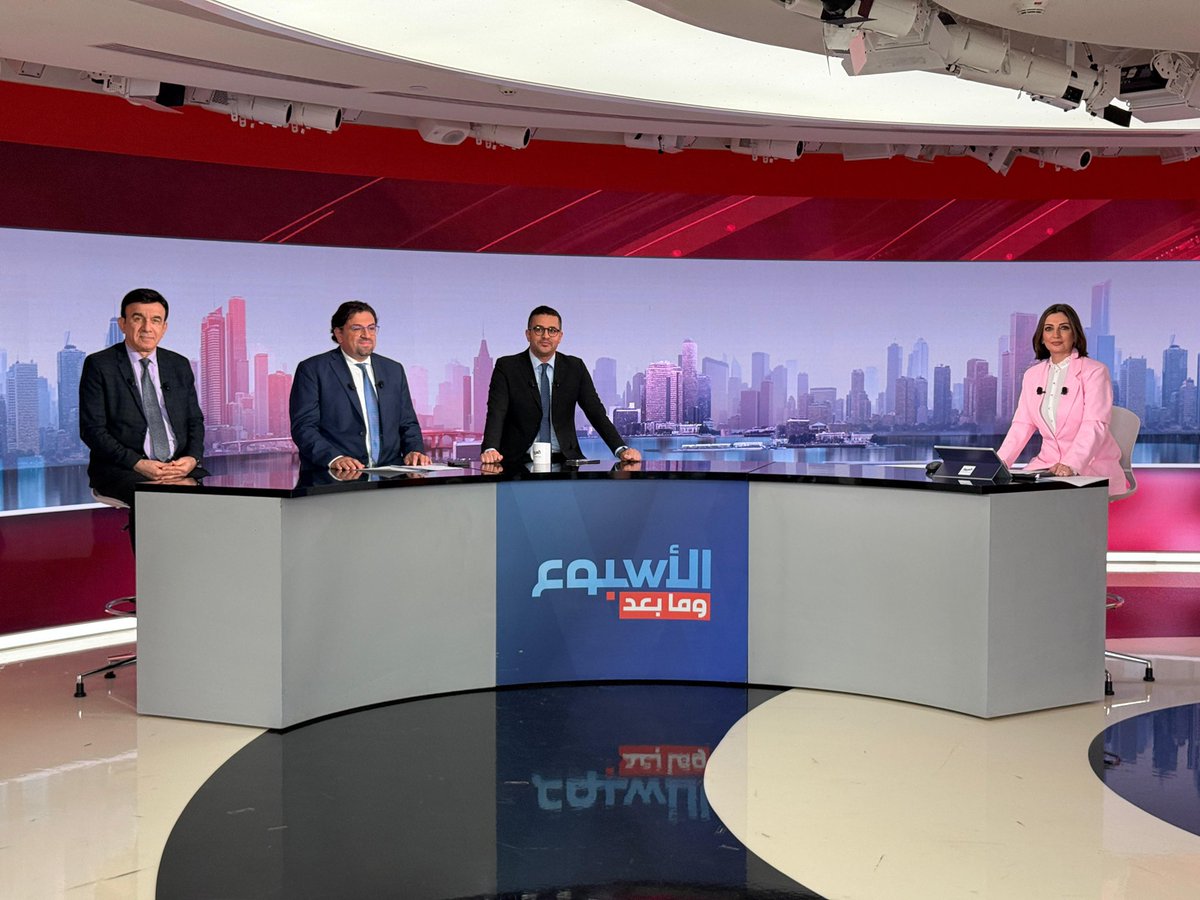 لحظات ونكون مع #الاسيوع_وما_بعد على #العربية 
سنتابع سحب القرعة لمونديال ٢٠٢٦ في واشنطن .
التصعيد بين الرئيس ترمب والجالية الصومالية في اميركا 
<a href="/WissamKeyrouz/">wissam keyrouz</a> 
<a href="/AbdeldjalilMes1/">Abdeldjalil Messai</a> 
<a href="/OAlladan/">Obada A. Alladan - عبادة اللدن</a> 
<a href="/nadia_bilbassy/">Nadia Bilbassy Charters ناديا البلبيسي</a>