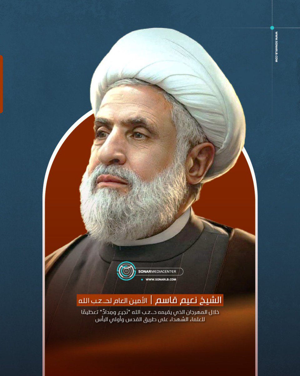 عندما تكون المعركة معركة وجودية لا خيار امامنا الا المواجهة
#حسين_مرتضى 
<a href="/hoseinmortada12/">الاعلامي حسين مرتضى</a> 
#سنكون_أشد_بأسًا
#الشيخ_نعيم_قاسم