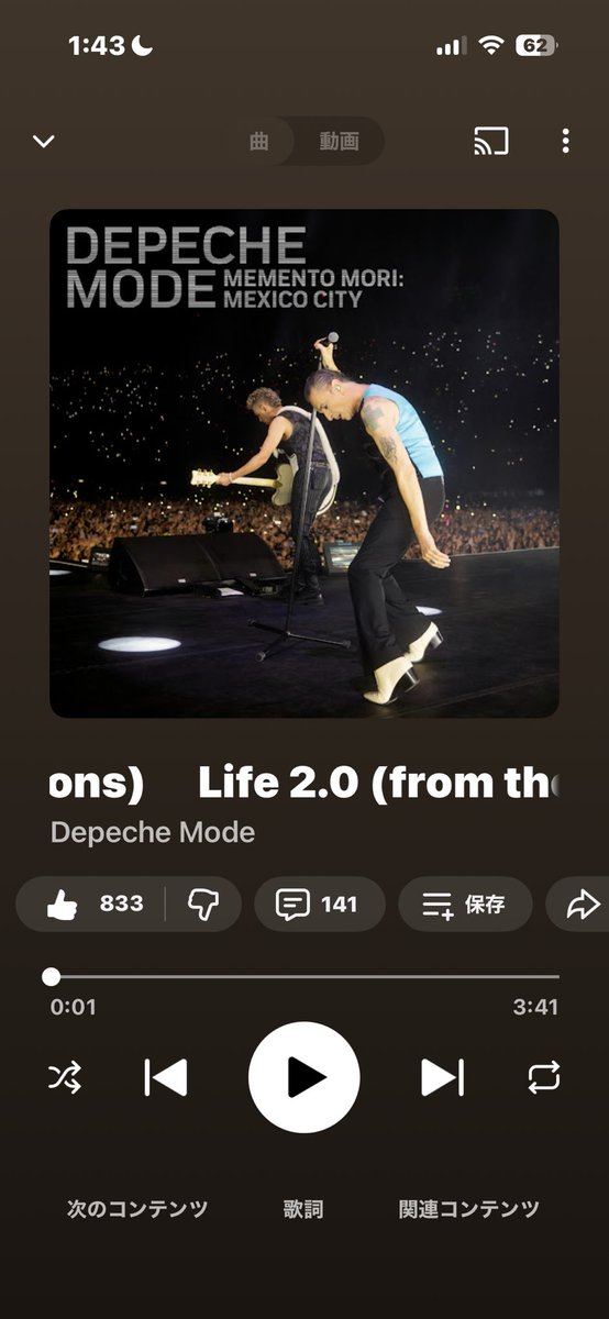 DeendyDm's tweet photo. ライブアルバムMとてもカッコいい仕様
午後からYouTube musicとSpotifyで出先中から聴きまくり勢いで夕方ヒトカラでGhosts Againを歌って来た♪プラスされた新曲
Life 2.0が美麗〜♪
調子こいてたら鼻水が…風邪かな
#DEPECHEMODE  M
#デペッシュモード https://t.co/usyrz3Bqzy