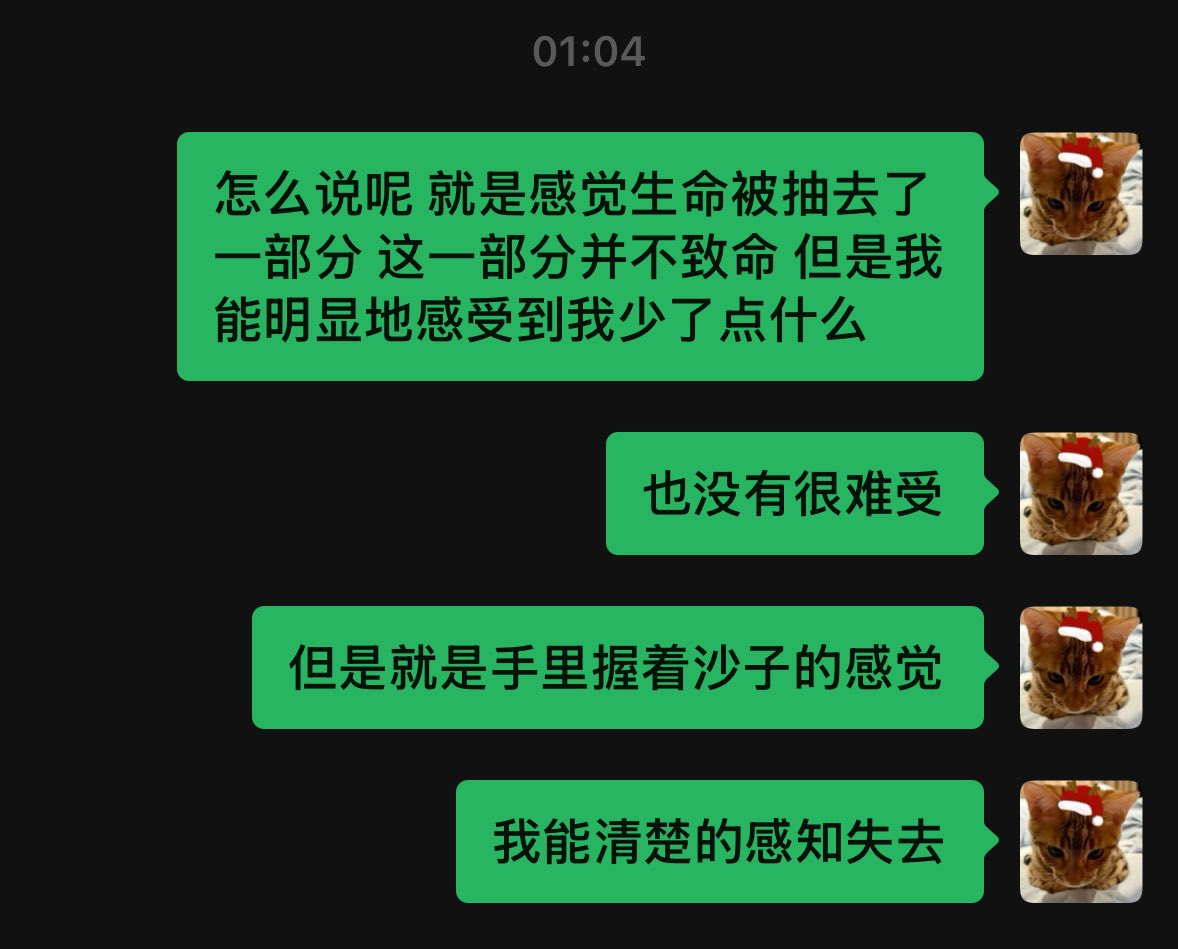 Tre1jsy's tweet photo. 为什么分离焦虑这么严重 https://t.co/oQ9EfWUaJG