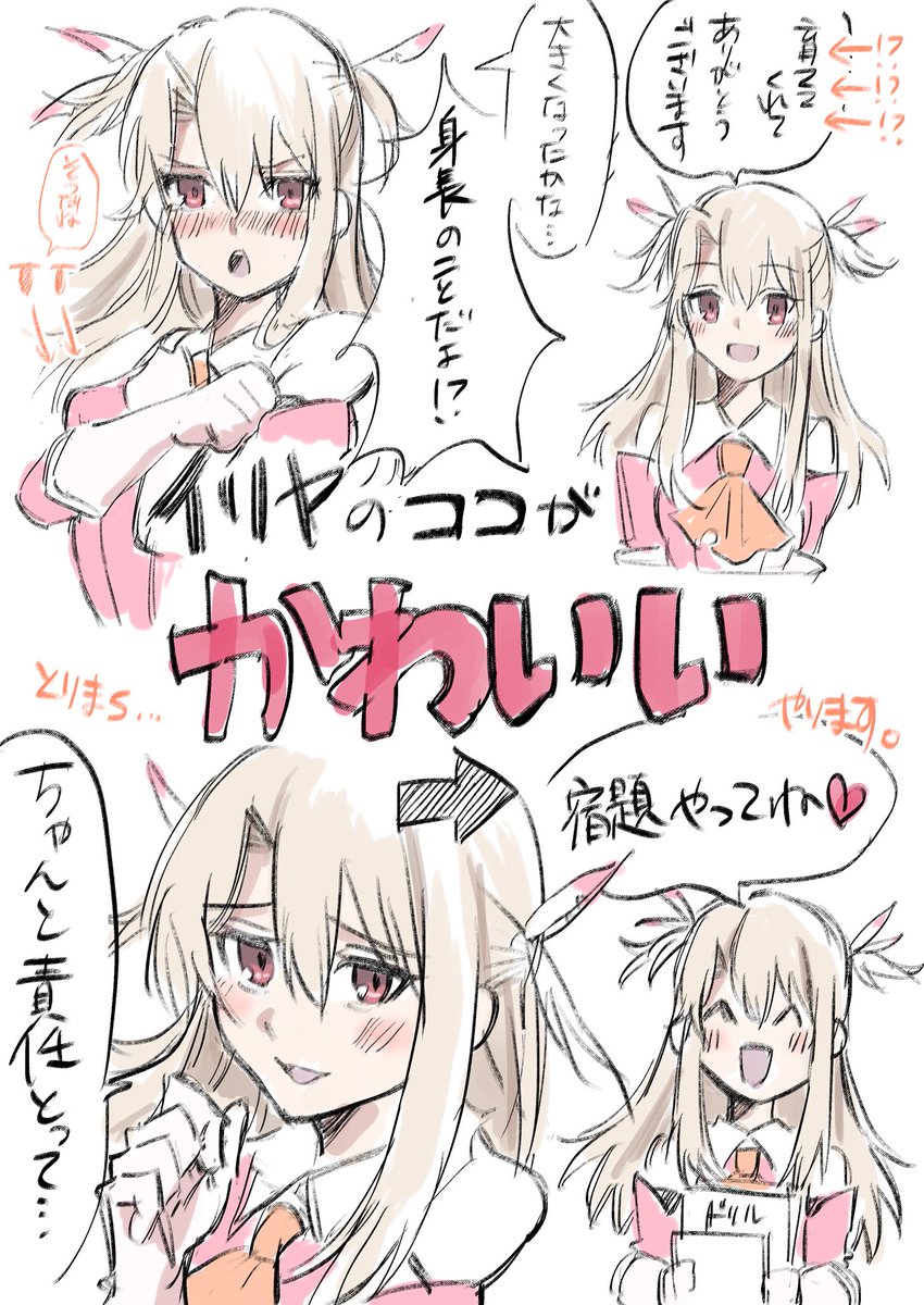 雨奈@skeb募集中 tweet media
