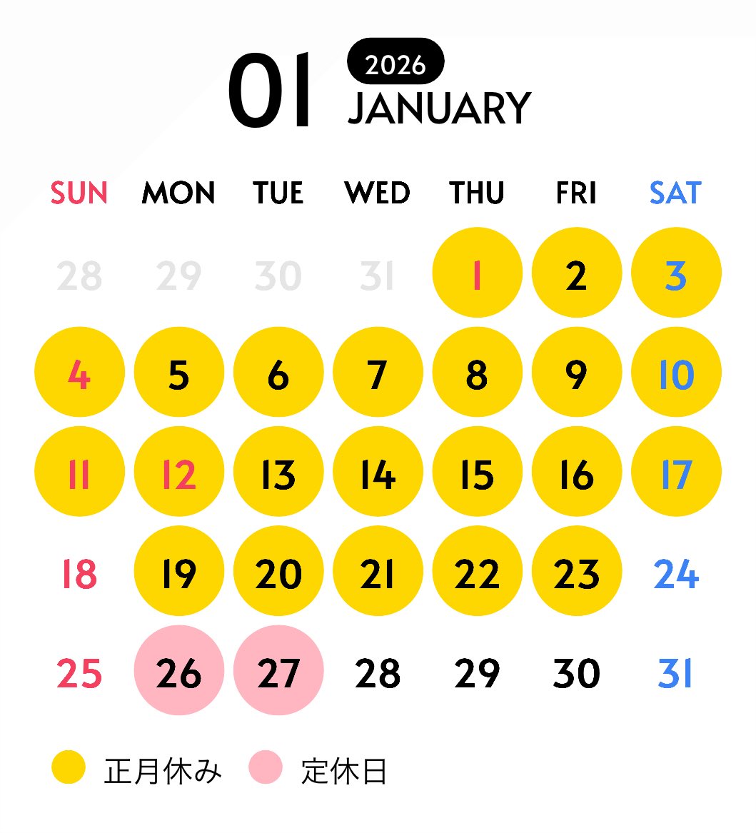 RUMBLE_L_C's tweet photo. 来年一月は7日間しか営業しませんー。
よろしくお願い致します🙇 https://t.co/l5V7YvDAmX