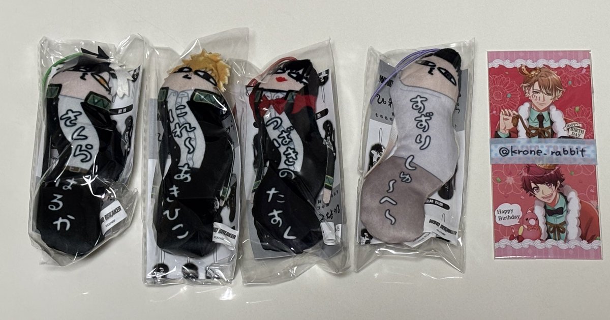 krone_rabbit's tweet photo. 【交換・譲渡】WIND BREAKER ウィンブレ ひねくれたやつら

譲)桜、楡井、椿野、硯

求)蘇枋、梶、定価+送料

郵送でのお取引でお願いします https://t.co/TuvQoUusRt