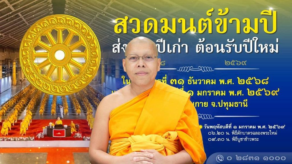 วีรนันต์ กัณหา | Weeranan Kanhar tweet media