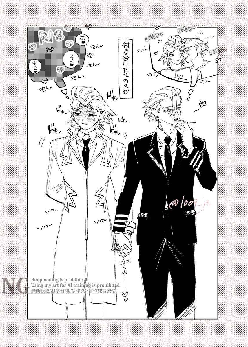 마말리 tweet media