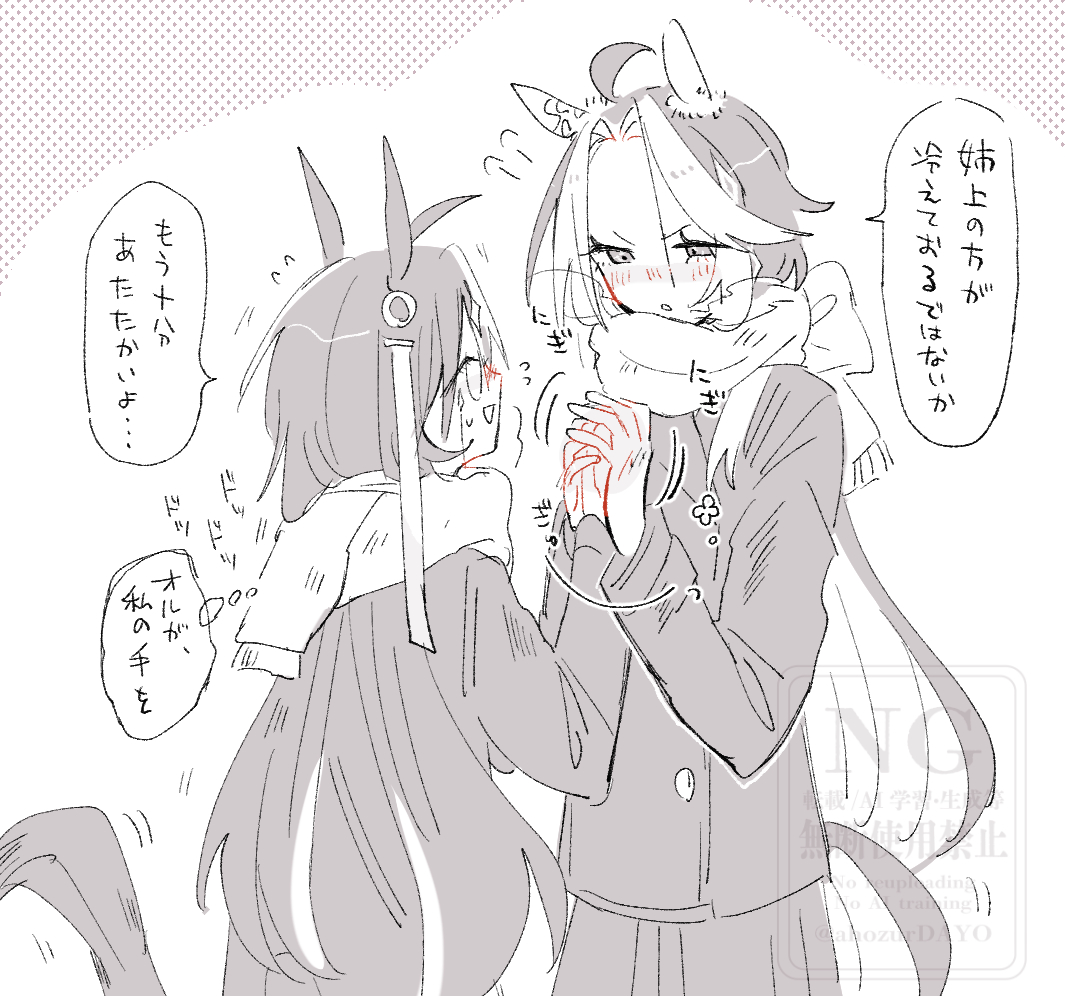 ❤︎RUI様❤︎7日までお取り置き My entry for #pjsekaiupdates75k Congrats on 75k!! Rui from project