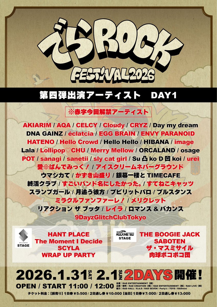 SABOTEN official 🌵 (@SABOTENofficial) / Posts / X