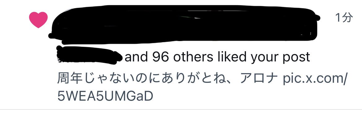 初めてこんな数字見た！