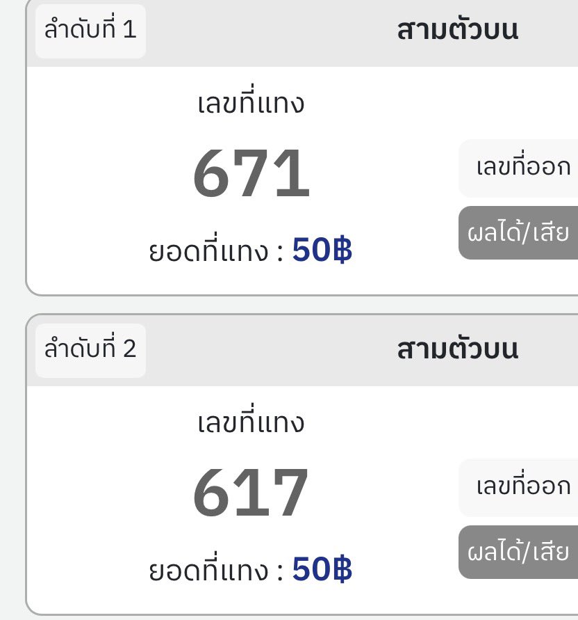 กะทิ tweet media