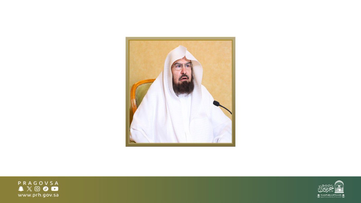 PRAGOVSA's tweet photo. معالي رئيس الشؤون الدينية بالمسجد الحرام والمسجد النبوي ومنسوبو الرئاسة يقدمون خالص التعازي وصادق المواساة في وفاة معالي رئيس الجامعة الإسلامية سابقًا الأستاذ الدكتور محمد العقلا.

https://t.co/YBLs4tZIcR https://t.co/sJYZuXo7az