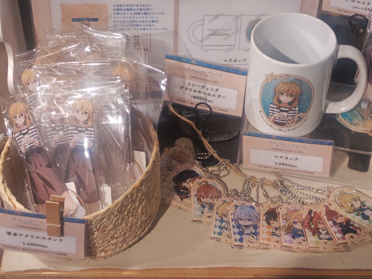 サイレント・ウィッチ 沈黙の魔女の隠しごと コラボレーションカフェ