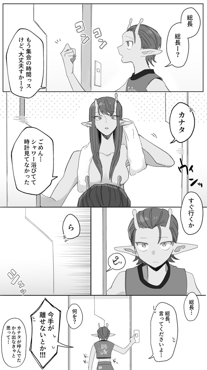 💊🍤 
総長ド天然であって欲しい 