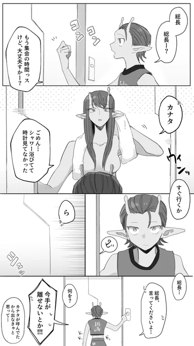 💊🍤 
総長ド天然であって欲しい 