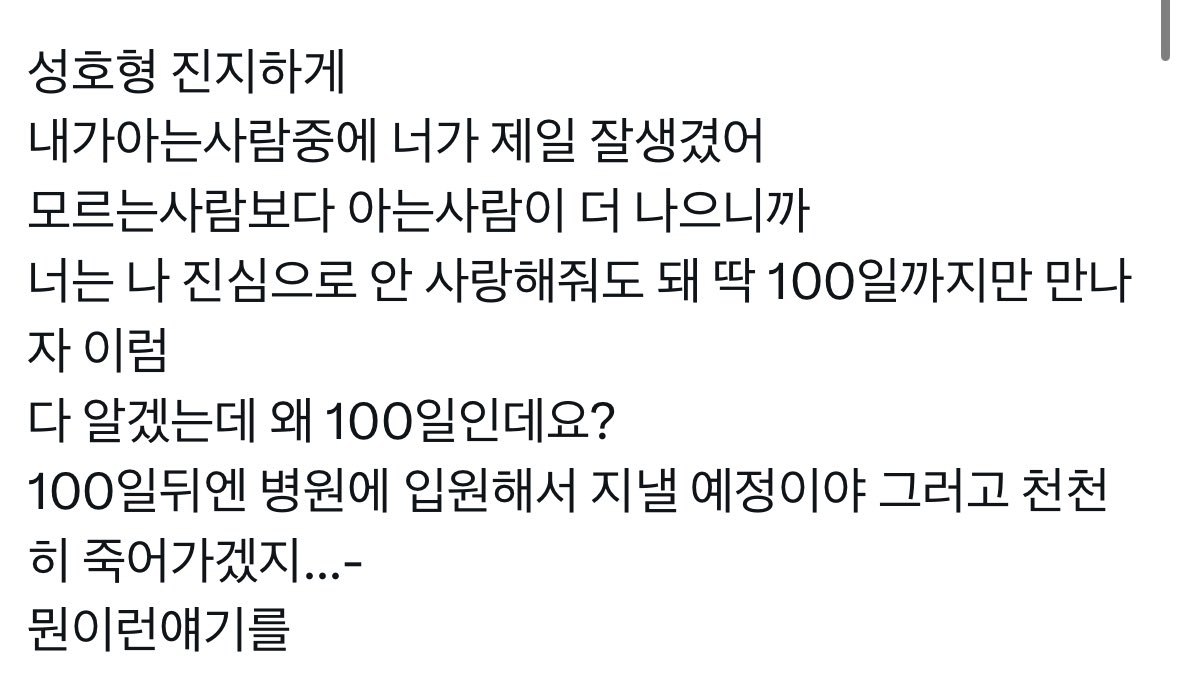 goi020302's tweet photo. 탯성 https://t.co/O1a5WoB7sY