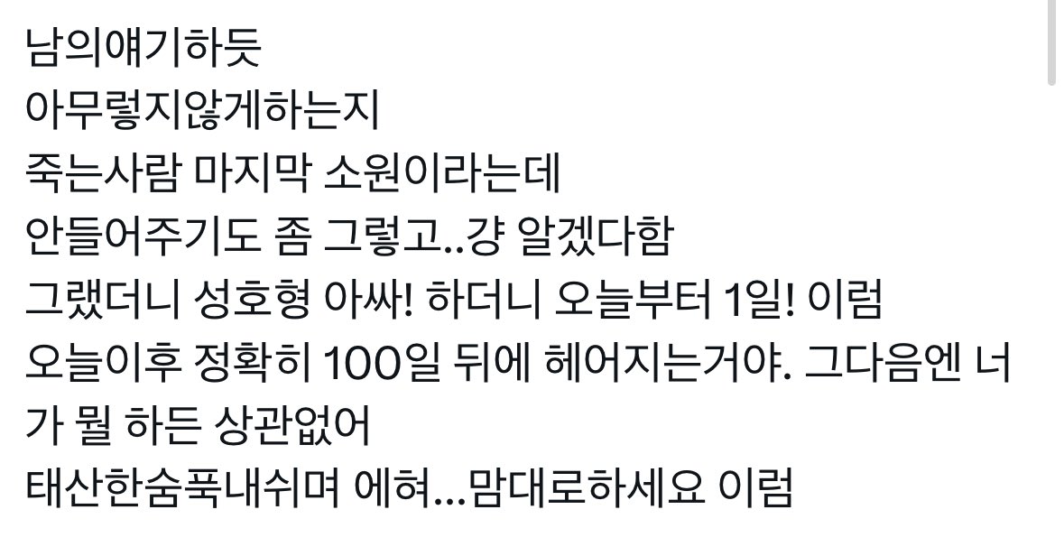 goi020302's tweet photo. 탯성 https://t.co/O1a5WoB7sY