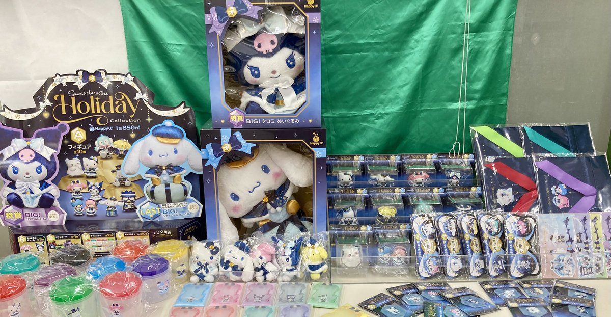 12/6（土）発売 Happyくじ『Sanrio characters Holiday Collection