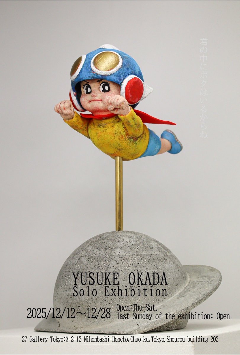 岡田悠助 Okada Yusuke (@dakarasapiri) / Posts / X