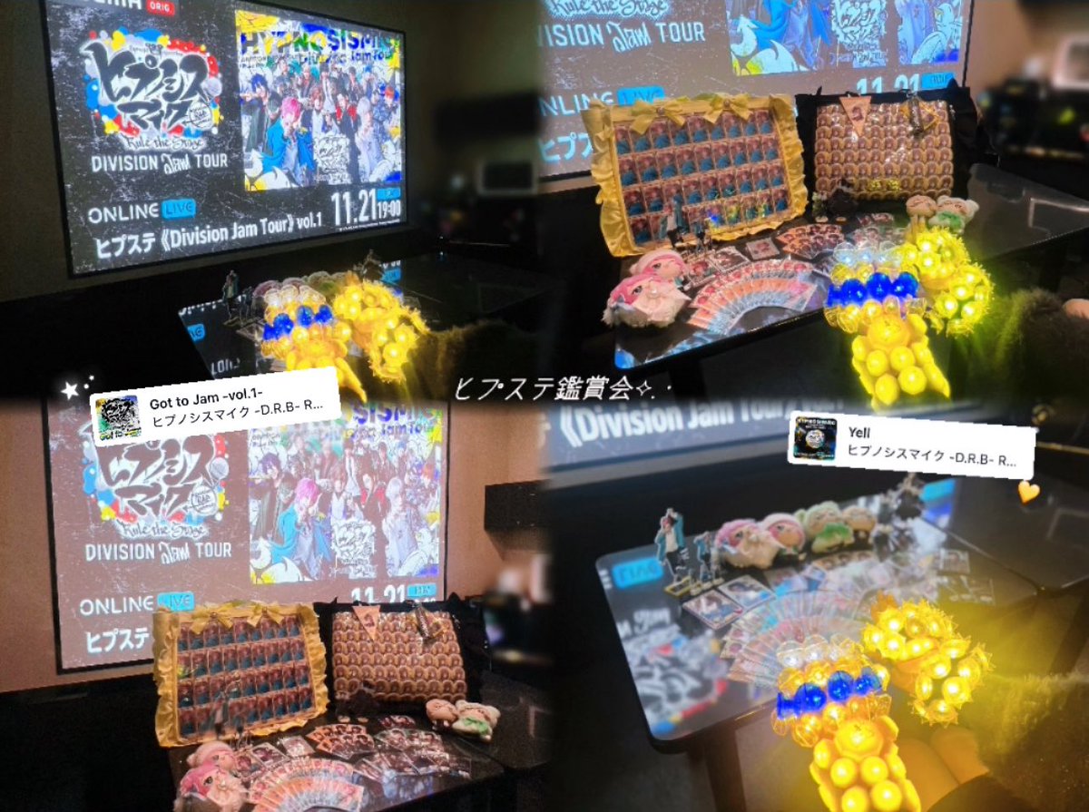 はるちゃんとヒプステ鑑賞会 ˖ ࣪⊹

GCとじゃむつあ観れて興奮の大嵐❕
はるちゃん初見付き合ってくれて大感謝