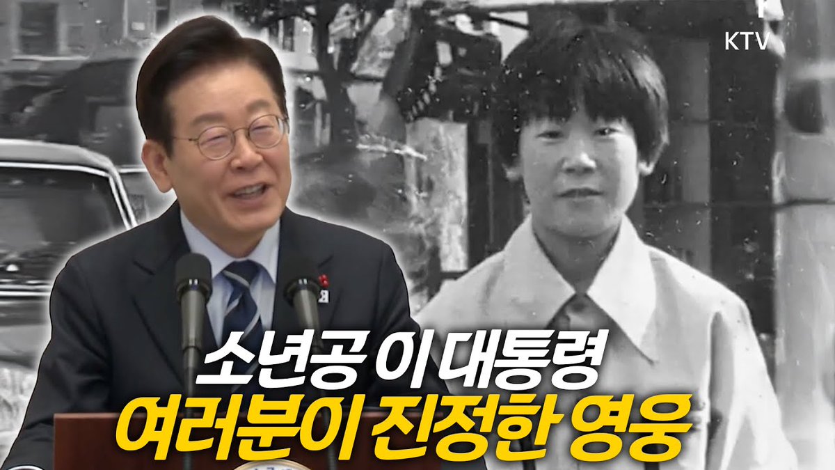 KTV 국민방송 tweet media
