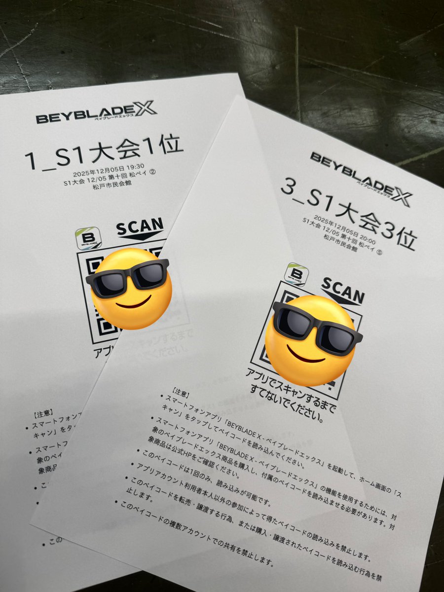 HAYATOページ 久しぶりに松ベイ参加させていただきました、ありがとうございましたm