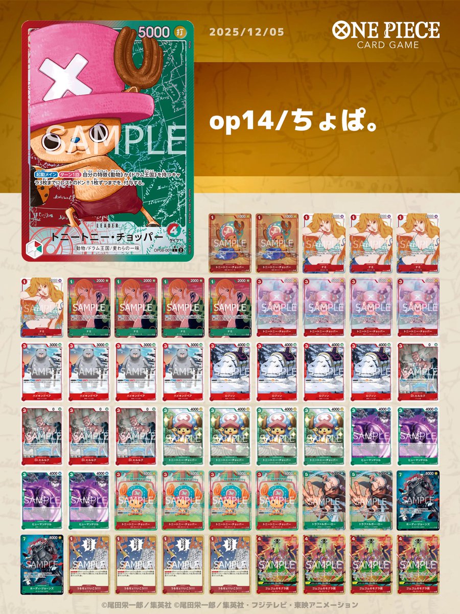 E3%83%AF%E3%83%B3%E3%83%94%E3%83%BC%E3%82%B9%E3%82%AB%E3%83%BC%E3