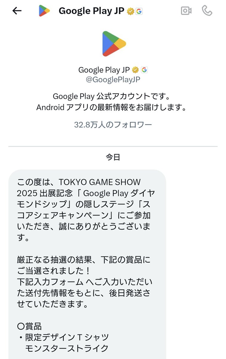 mozu_XYZ's tweet photo. #GooglePlayダイヤモンドシップ
通常ステージ:FF7,Roblox
隠しステージ:FF7
スコアシェア:モンスト

ありがとうございます!🥳

通常ステージ
同じタームで同順位で上位入賞したからか、Tシャツ2枚貰えるみたい🙌 https://t.co/QXqCTVQa72