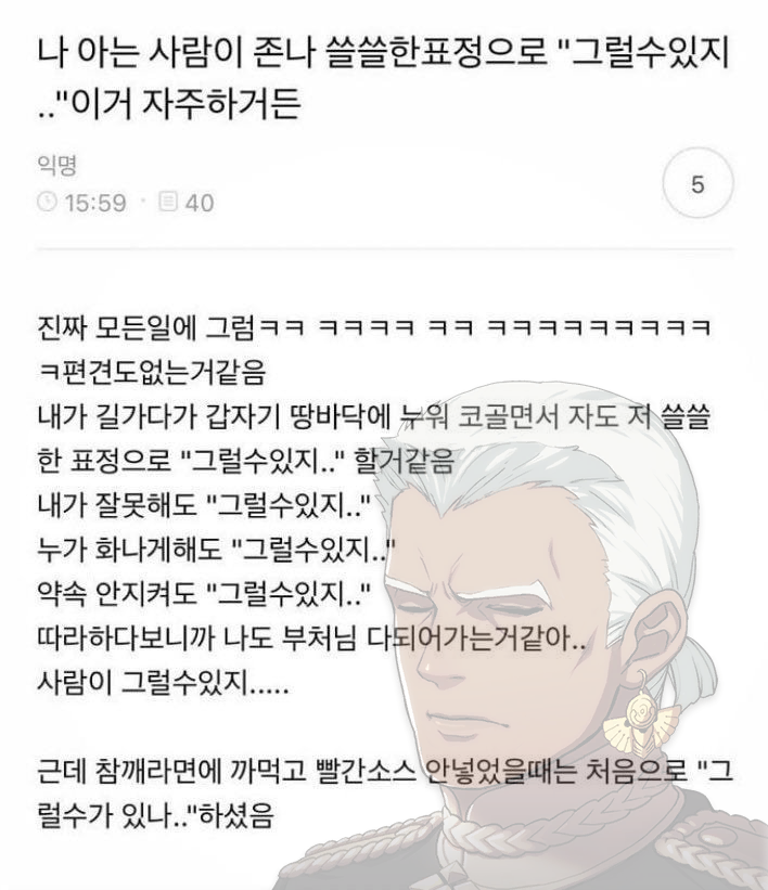 니게 tweet media