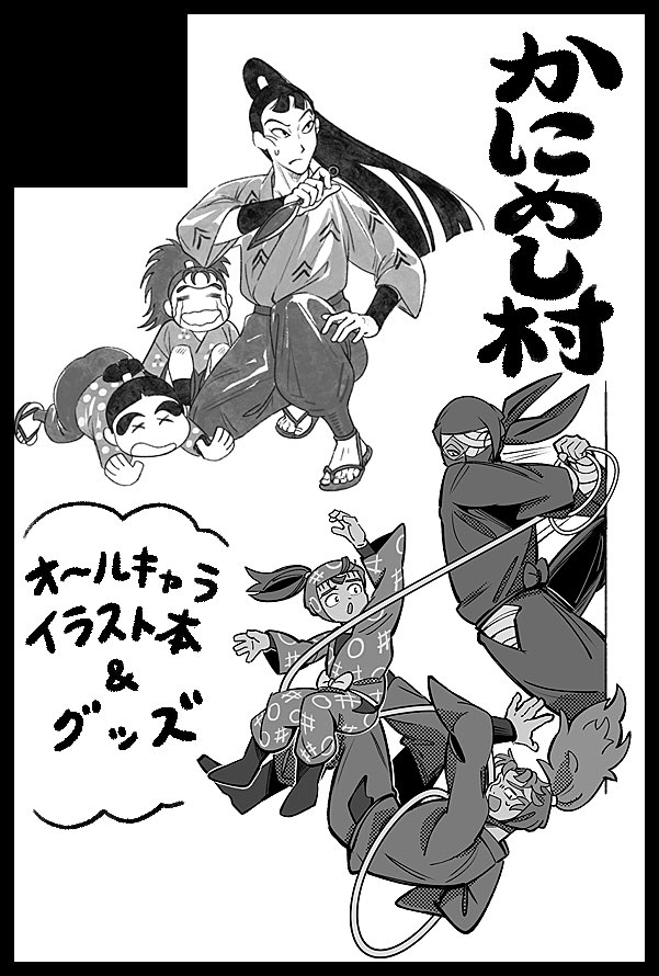 ミズク☃︎原稿中 (@mizuku_hei) / Posts / X