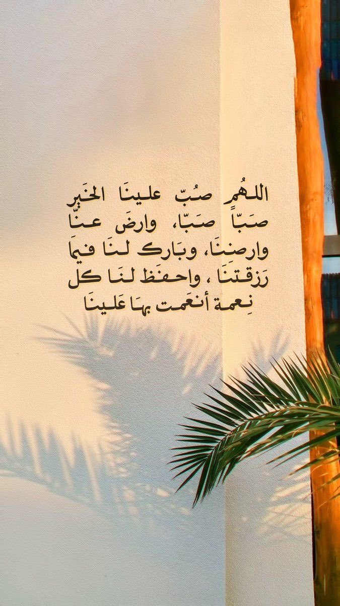 i_rend0a's tweet photo. #ساعه_استجابه 

صَبر أيوب ، غِنى سُليمان ، عفة يوسف ، أخلاق مُحمد ﷺ
اللّهم امنحنا قطرة من بحرهم. https://t.co/KBmK2slkMJ