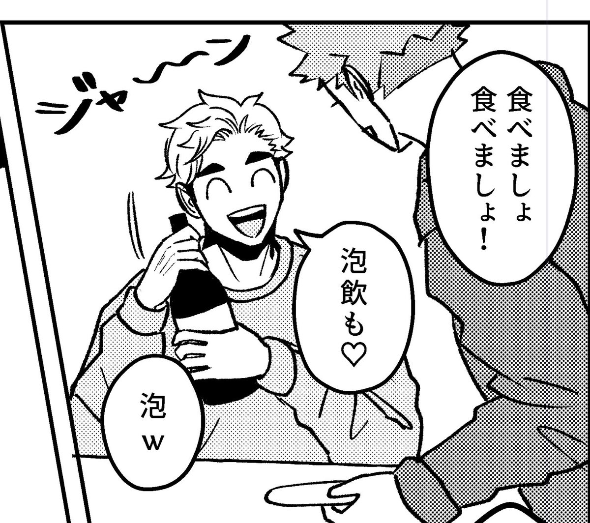 今侑日に食べさせるチキンを描いているので新しい漫画は土曜日中にあげれたらいいな♪って感じです🍗🎅🏻🥂🍾

とりあえず開始同時に会場を駆け回る🏃‍♀️‍➡️!! 