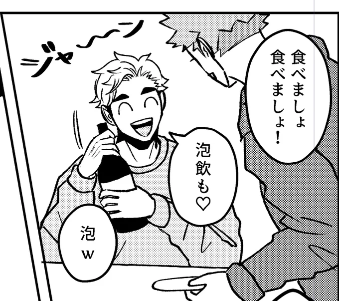 今侑日に食べさせるチキンを描いているので新しい漫画は土曜日中にあげれたらいいな♪って感じです🍗🎅🏻🥂🍾

とりあえず開始同時に会場を駆け回る🏃‍♀️‍➡️!! 
