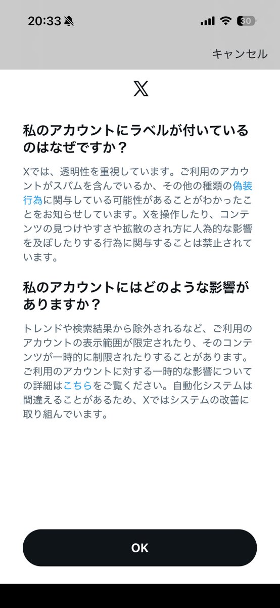 Post by N283 on X: は？