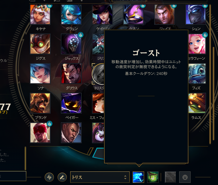 frs_fps's tweet photo. LOL猛者の方これなんで出ないかわかりますか？
25レべかなんかです。プレイヤーレベル https://t.co/lCmqL1iOvD
