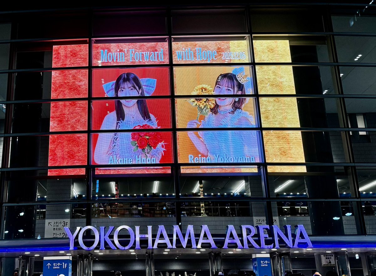 HMarugari's tweet photo. 横アリ公演終わっちゃった…
卒業を実感するのは、しばらく経ってからなんだろうなー😭ドレス姿びっくりするほど綺麗でかわいかった✨あかねちん発案でLoving you foreverの皆の歌声が聴けるほは😭 今まで最高の思い出をありがとう！たくさん幸せになってね！！！
#羽賀朱音横山玲奈卒業スペシャル https://t.co/wDFfXVKVk3