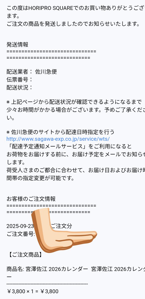 購入勧誘▷▶コメントお願いします 購入勧誘▷▶コメントお願いします
