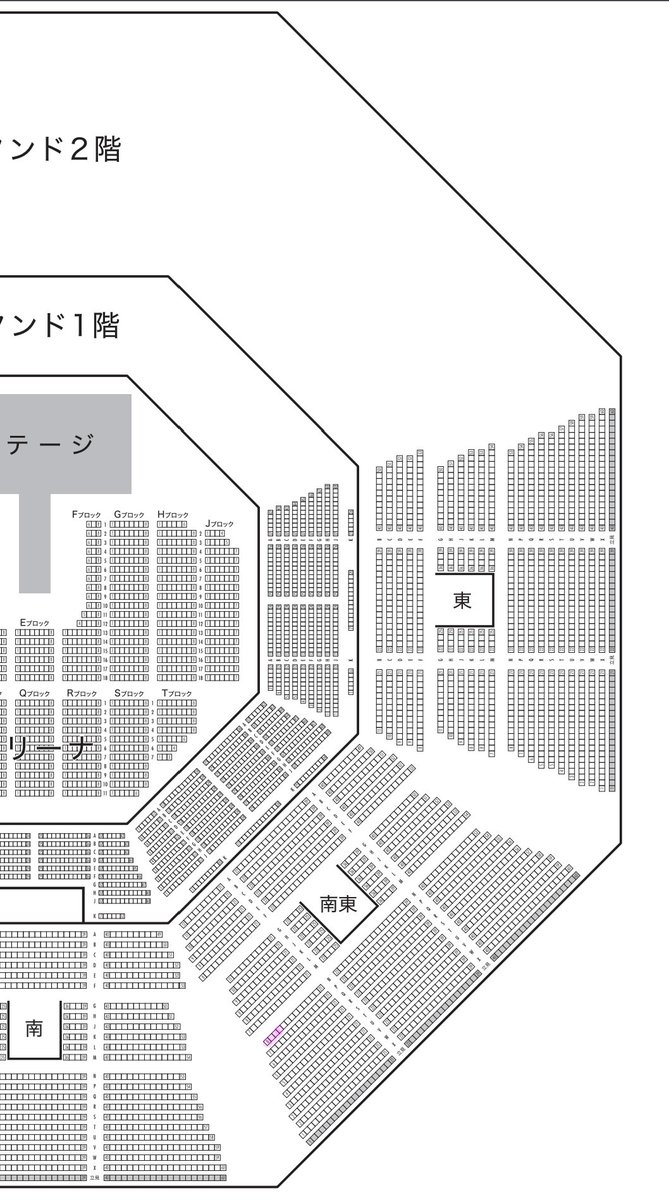 日本武道館🇯🇵12/12(金)の座席判明✌️ 今年最後のLIVE、楽しみしか